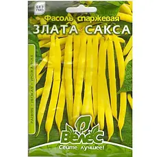 Квасоля спаржева Злата Сакса, 15г, дійсний до 01.23, УЦІНКА