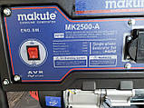 Бензиновий Генератор Makute MK2500-A однофазний 2,0-2,2 кВт ручний стартер, фото 3