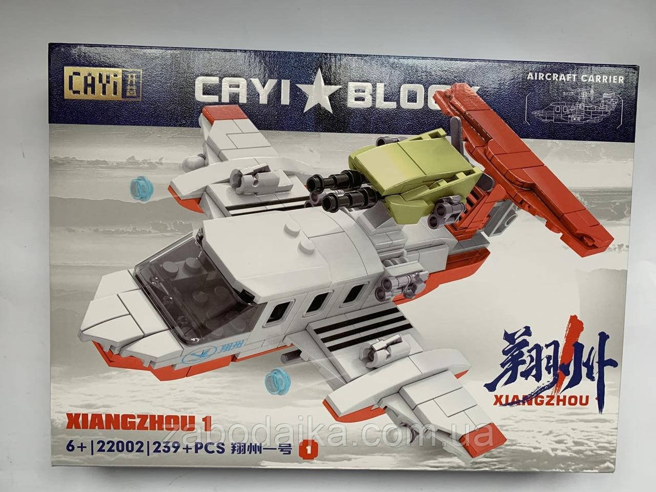 Конструктор Лего 22002 Военный Самолет 239 Дет, Спецназ, Машина ...