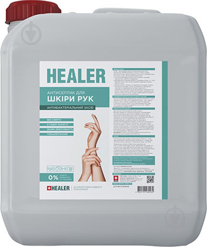 Антисептик для рук HEALER 10л ( № 185818)