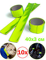 Браслет світловідбивний смужка Флікер Катафот Зелений 10 штуки 40х3 см Гнучка Стрічка на зап'ястки