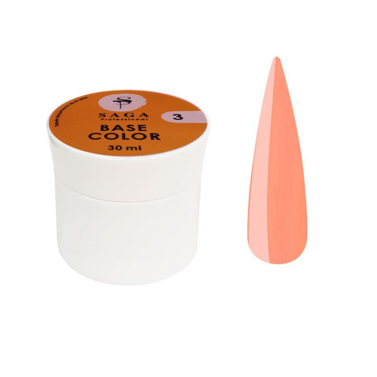 База кольорова Saga Color Base No3, персиково-рожева, 30 мл