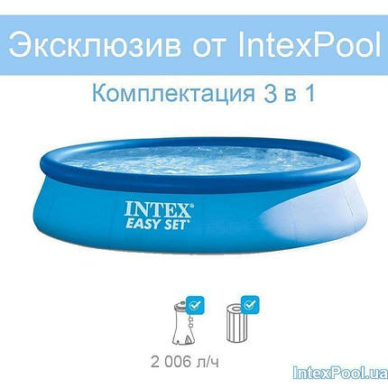 Басейн надувний безкаркасний Intex 28142 (366-84см, 7290л, фільтр-насос, ремкомплект) Синій, фото 3