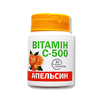 Вітамін С-500 зі смаком апельсина 30 таблеток Красота та Здоров'я