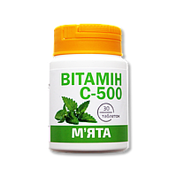 Витамин С-500 со вкусом мяты 30 таблеток Красота и Здоровье
