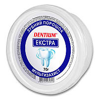 Зубной порошок Dentium экстра 70 г DENTIUM