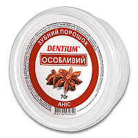 Зубний порошок Dentium особливий 70 г DENTIUM