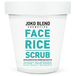 Рисовий скраб для обличчя Face Rice Scrub Joko Blend, 100 г