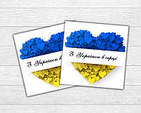 Патріотичні листівочки