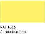 Фарба універсальна глянсова Newton жовта 1016 400мл, фото 3