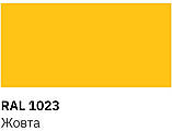 Фарба універсальна Slider 1023 жовта 400мл, фото 3