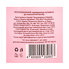 Маска для волосся Mr Scrubber Repair Care Hair Mask інтенсивне відновлення 300 мл, фото 3