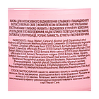 Маска для волосся Mr Scrubber Repair Care Hair Mask інтенсивне відновлення 300 мл, фото 4