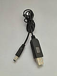 Кабель підвищуючий до Роутера-PowerBank..USB-DC 12V 1A., фото 2