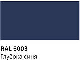 Фарба універсальна Newton  глибоко-синя глянсова 5003 400мл, фото 3