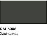 Фарба універсальна Newton глянсова хакі 6006 400мл, фото 3