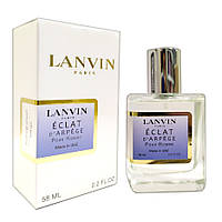 Lanvin Eclat d Arpege Perfume Newly мужской 58 мл