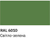 Фарба універсальна глянсова Newton світло-зелена 6010 400мл, фото 3