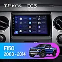 Штатная магнитола Teyes CC3 Ford F-150 (2007-2014), фото 3