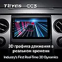 Штатная магнитола Teyes CC3 Ford F-150 (2007-2014), фото 7