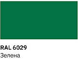 Фарба універсальна глянсова Newton зелена 6029 400 мл, фото 2