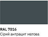 Емаль універсальна Newton матова антрацит 7016 400мл, фото 2