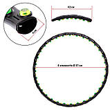 Обруч масажний Хула Хуп Hula Hoop з магнітами для схуднення та талії, розбірний, 97 см, JS-6002, 1,35 кг, фото 10