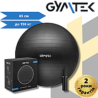 Фітбол Gymtek 65 см чорний + насос