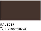 Фарба універсальна Rector 8017 темно-коричнева 400мл, фото 3