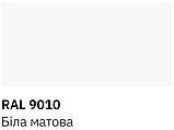 Фарба універсальна Slider 9010 біла матова 400мл, фото 4