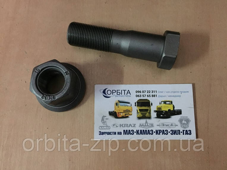 54321-3104051 Болт М22х1,5 колеса переднього МАЗ ЄВРО з гайкою ТЕФЛОНОВНІ (L=83) (H=27 мм.)