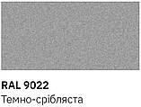 Фарба універсальна глянсова Newton темне срібло 9022 400мл, фото 3