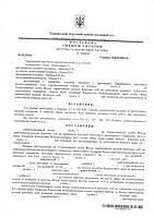 Виграно справу по спору про включення в список вкладників ПАТ "Дельта Банк"