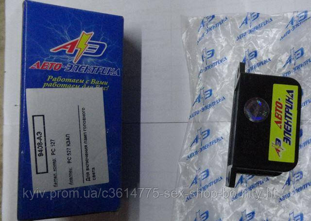 Реле Світла ВАЗ 2101 Авто-Елетрика — Купити Недорого на Bigl.ua ...