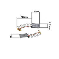 Щітки для електроінструменту 5,5*6,5*11 п'ятак