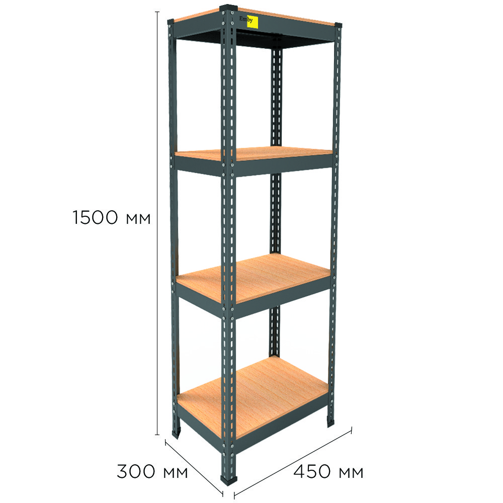 Металевий стелаж MRL-1500 ( 450x300) чорний