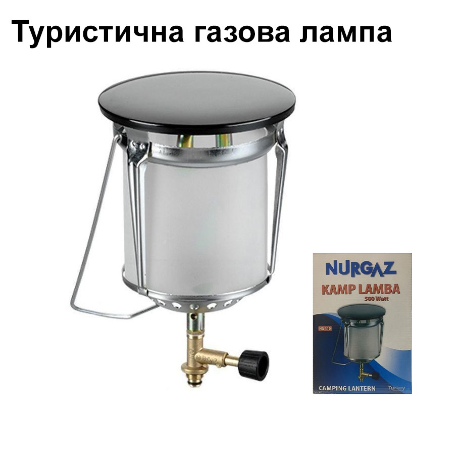 Лампа газова туристична для кемпінгу Nurgaz NG410 з ручкою для перенесення