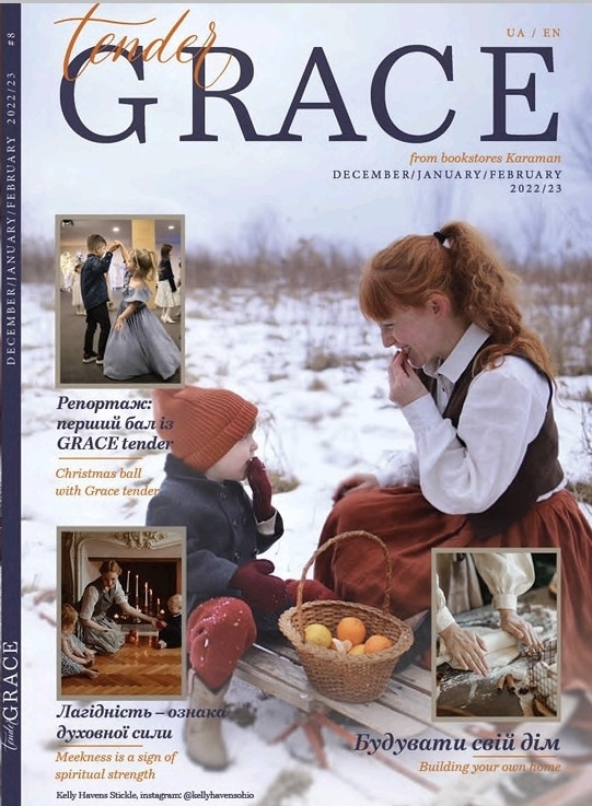 Tender Grace (журнал) #8 December/January/February 2022/23