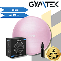 Фітбол Gymtek 65 см рожевий + насос
