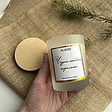 Аромасвічка "Чудеса люблять терплячих" 150 грам, аромат "Сосновий ліс", фото 2