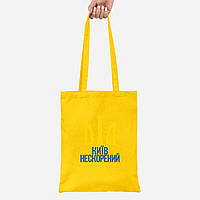 Эко сумка шопер Lite Непокоренный Киев (92102-3776) Желтый