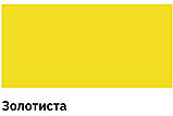 Жаростійка високотемпературна фарба Newton золотиста 400 мл, фото 3