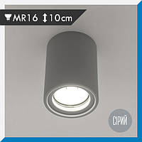 Точковий гіпсовий світильник Gypsum Line BRISTOL R1803 GR під лампу MR16 G5.3 (сірий)