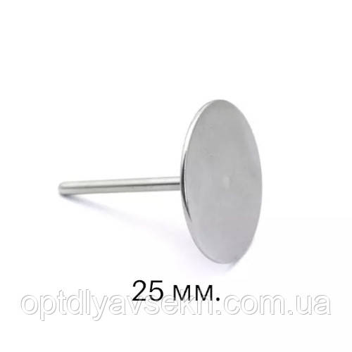 Диск для педикюру, 25 мм, фото 1