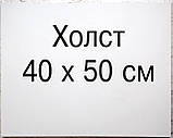 Полотно чисте на підрамнику, біле, ґрунтоване, 40х50 см., фото 2