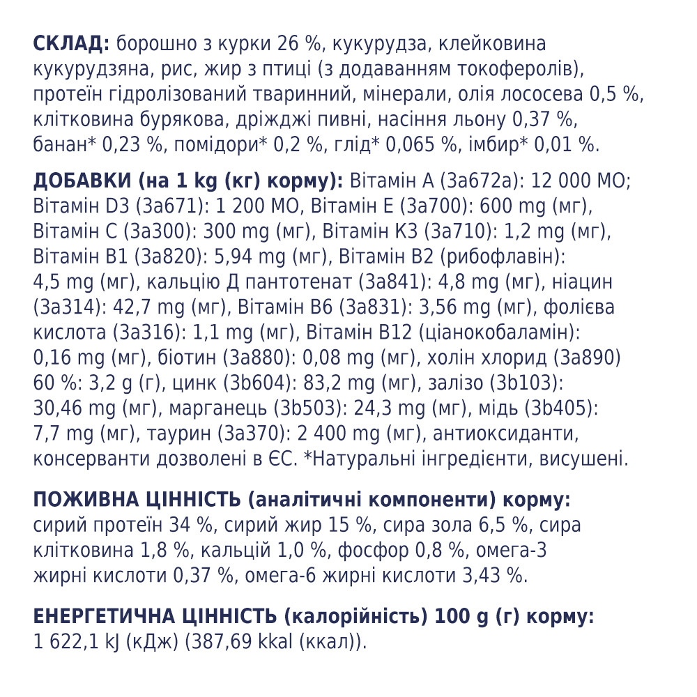 Клуб 4 лапы Premium корм для котят 5 кг (курица) - купить по лучшей ...