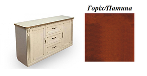 Комод глухий Freedom 2Д3Ш масив дерева Вільха колір Слонова кістка/Горіх/Патина золото (Мікс-меблі ТМ) Горіх/Патина