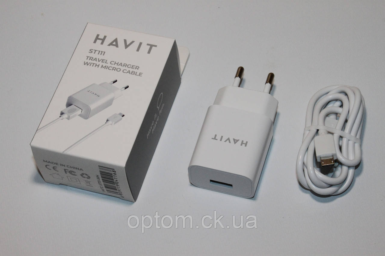 Зарядний пристрій HAVIT HV-ST111 USB 2 A + кабель micro