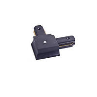 З'єднувач для шинопровода однофазного трекового світильника, кутовий, чорний