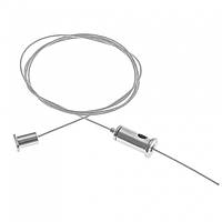 Тросик для підвісу світильника / шинопроводу / профілю (2м) з регулюванням